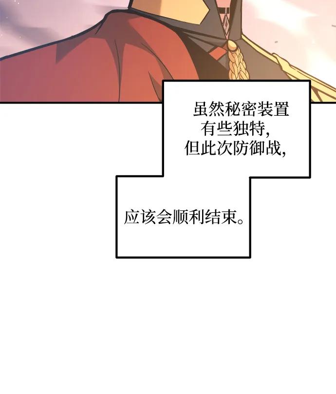 第158话 第65页