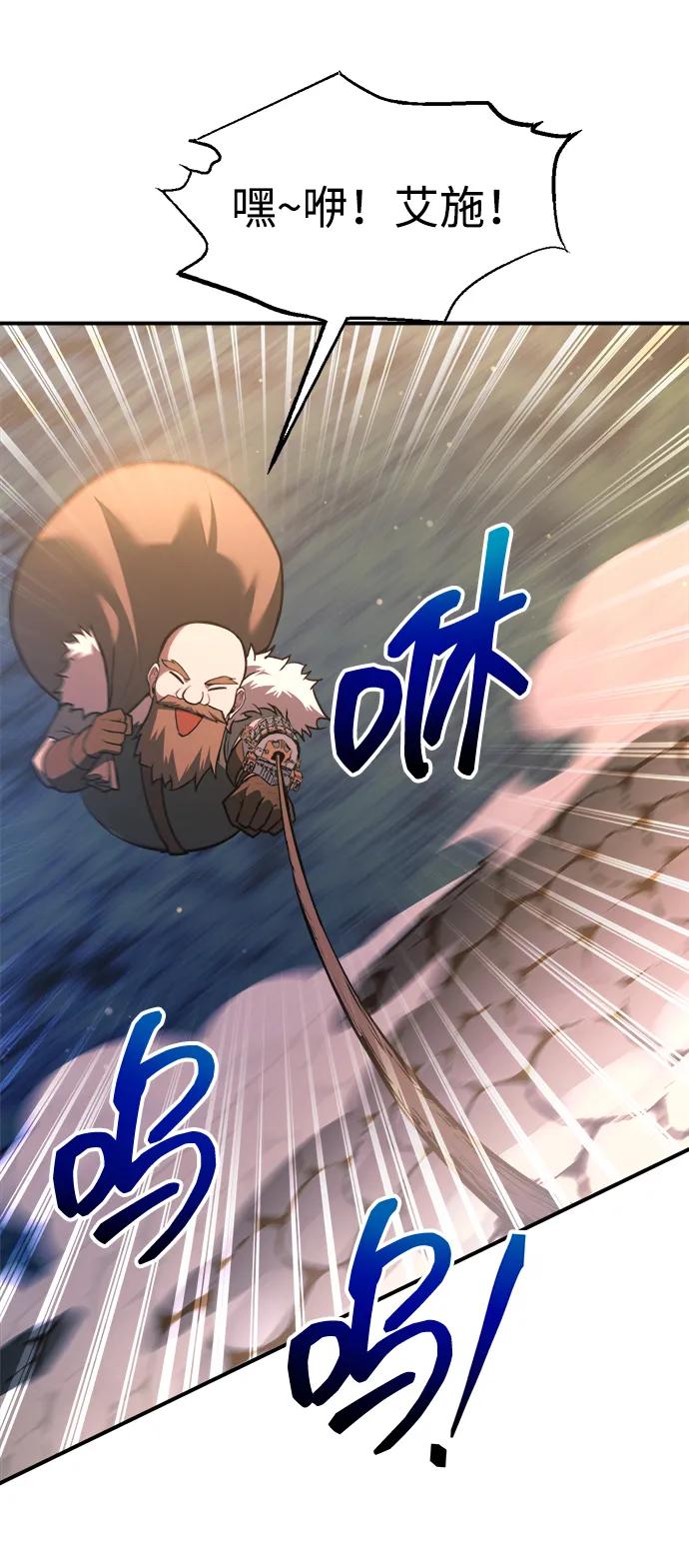 第158话 第66页