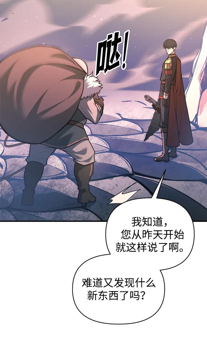 第158话 第68页