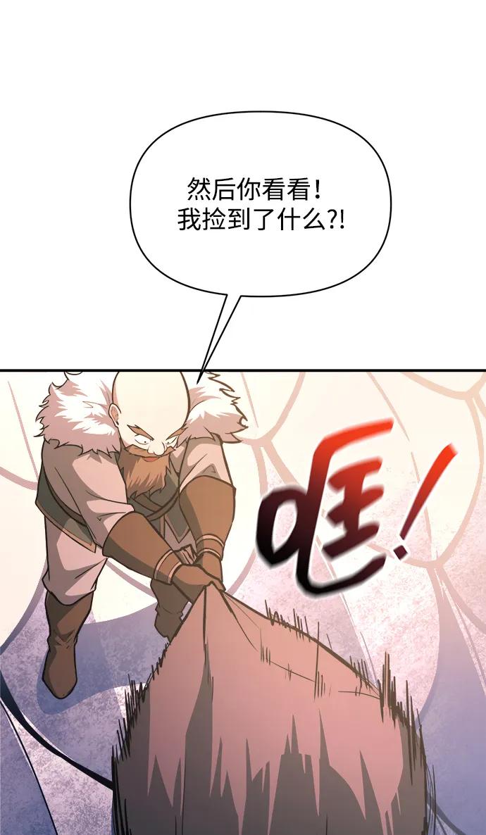 第158话 第74页