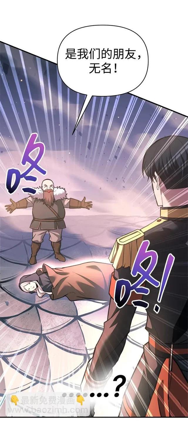 第158话 第76页