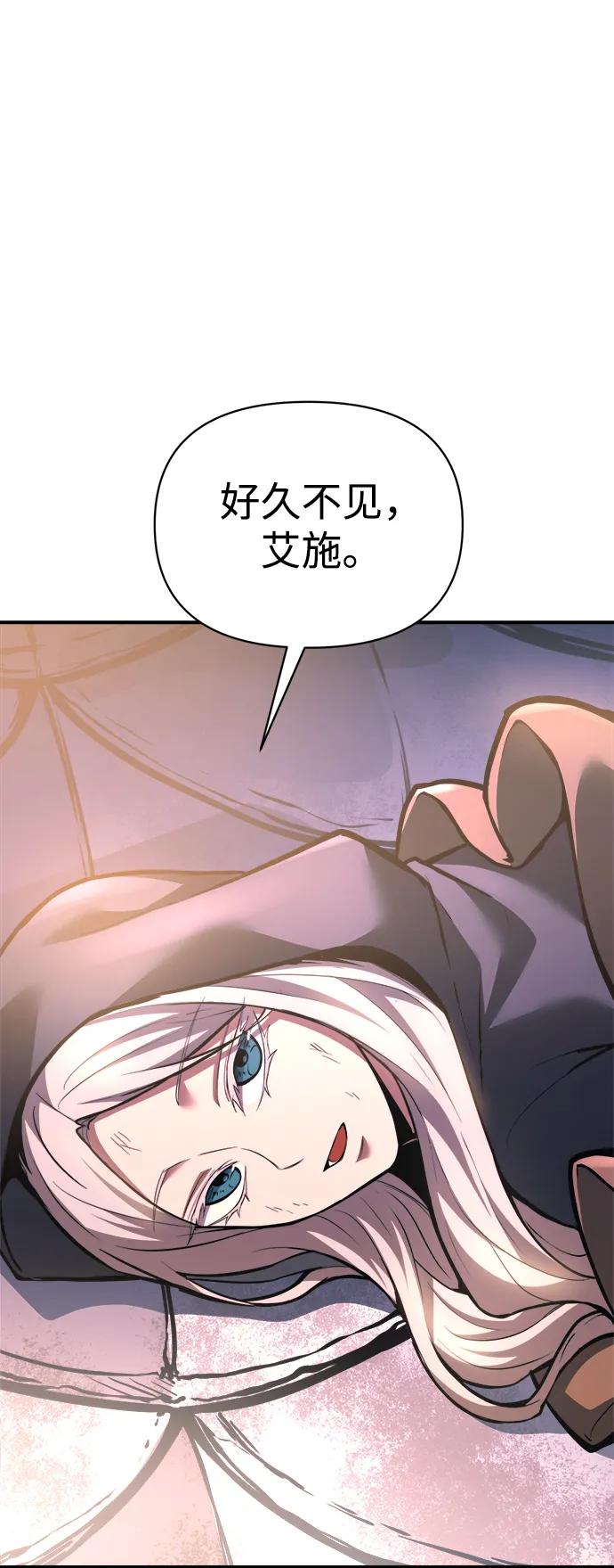 第158话 第77页
