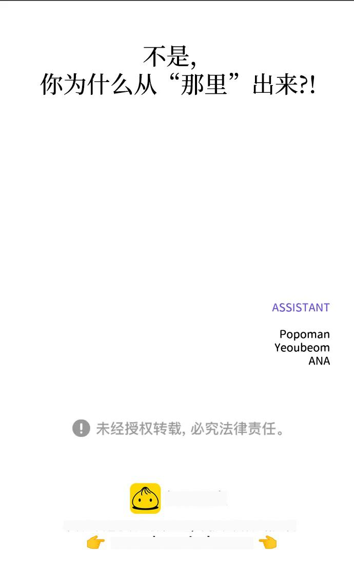第158话 第78页
