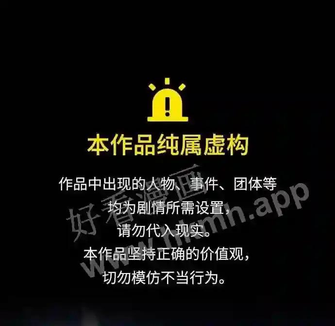第28话 第1页