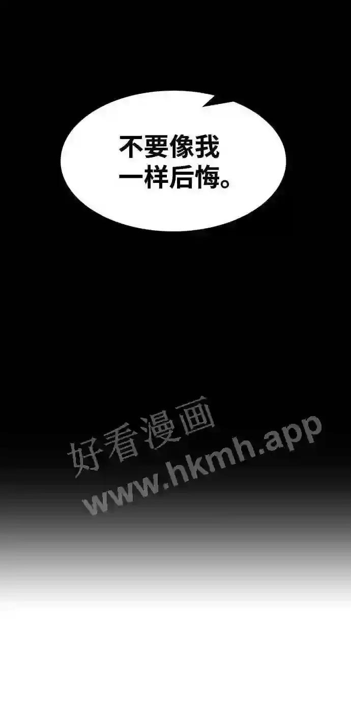 第28话 第6页