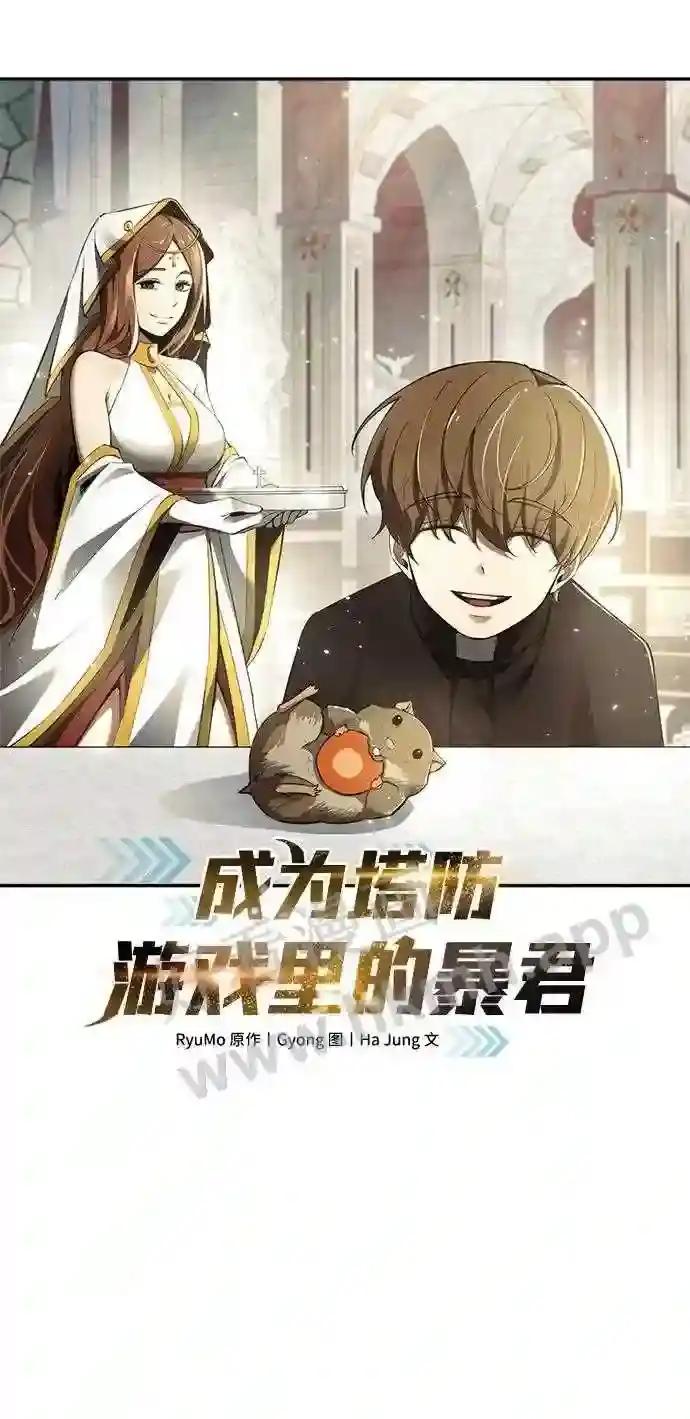 第28话 第7页