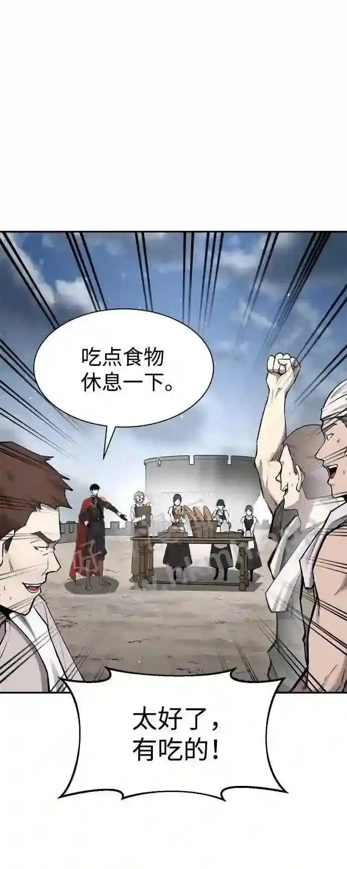 第28话 第10页
