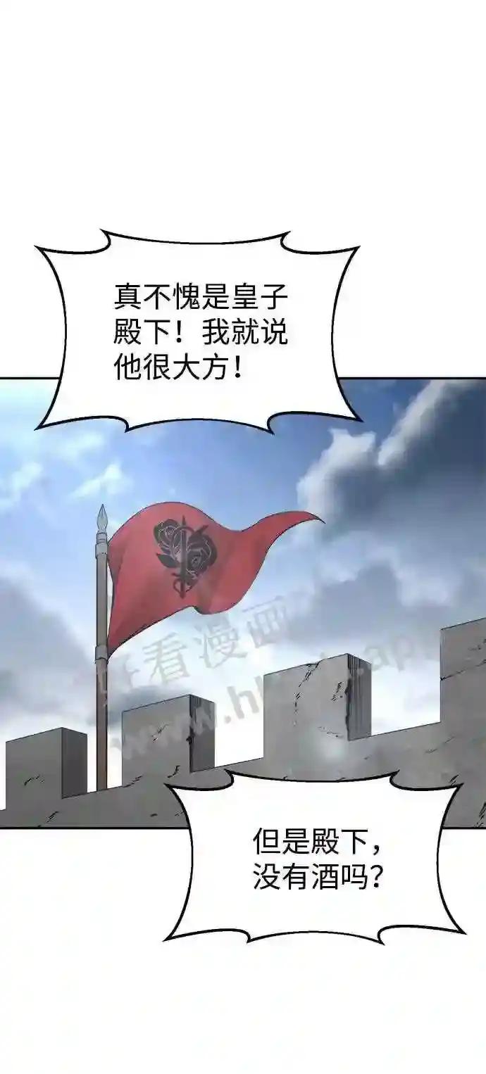 第28话 第11页