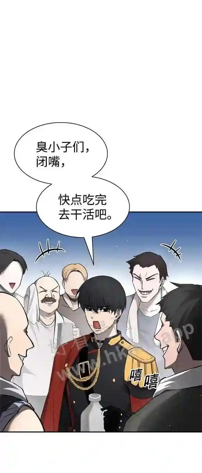 第28话 第12页