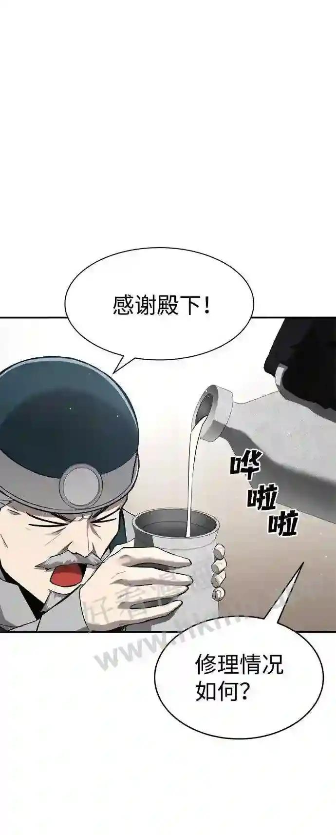 第28话 第13页