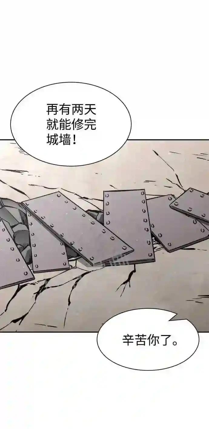 第28话 第15页