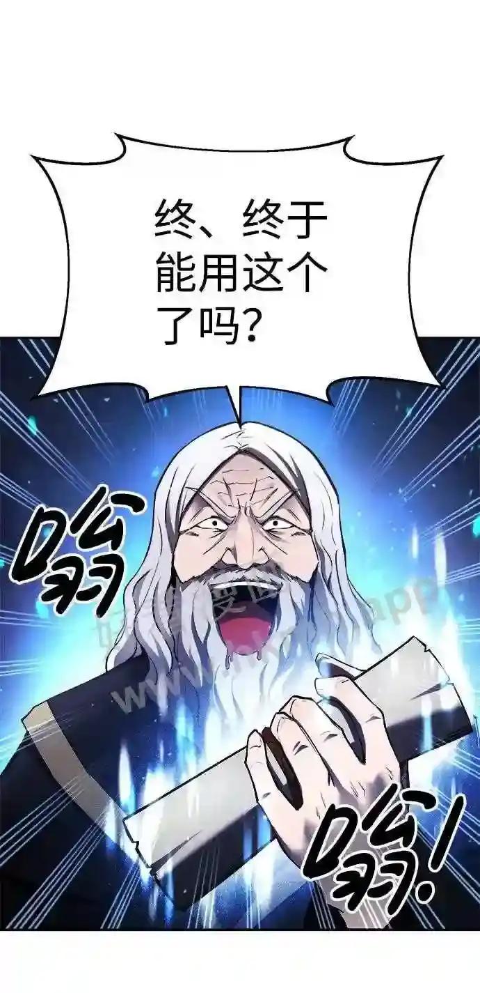 第28话 第18页