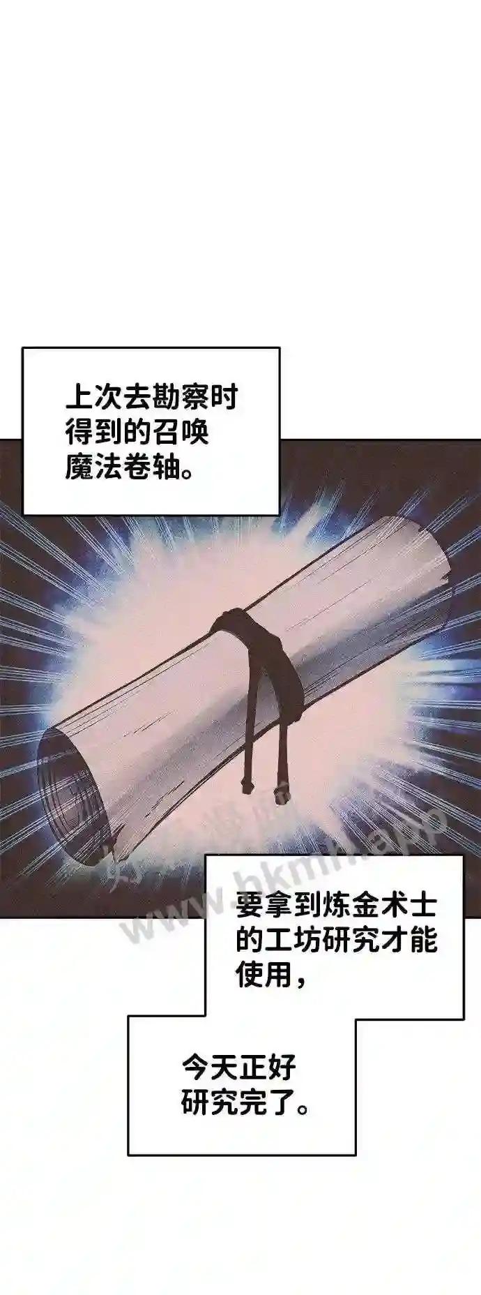 第28话 第19页