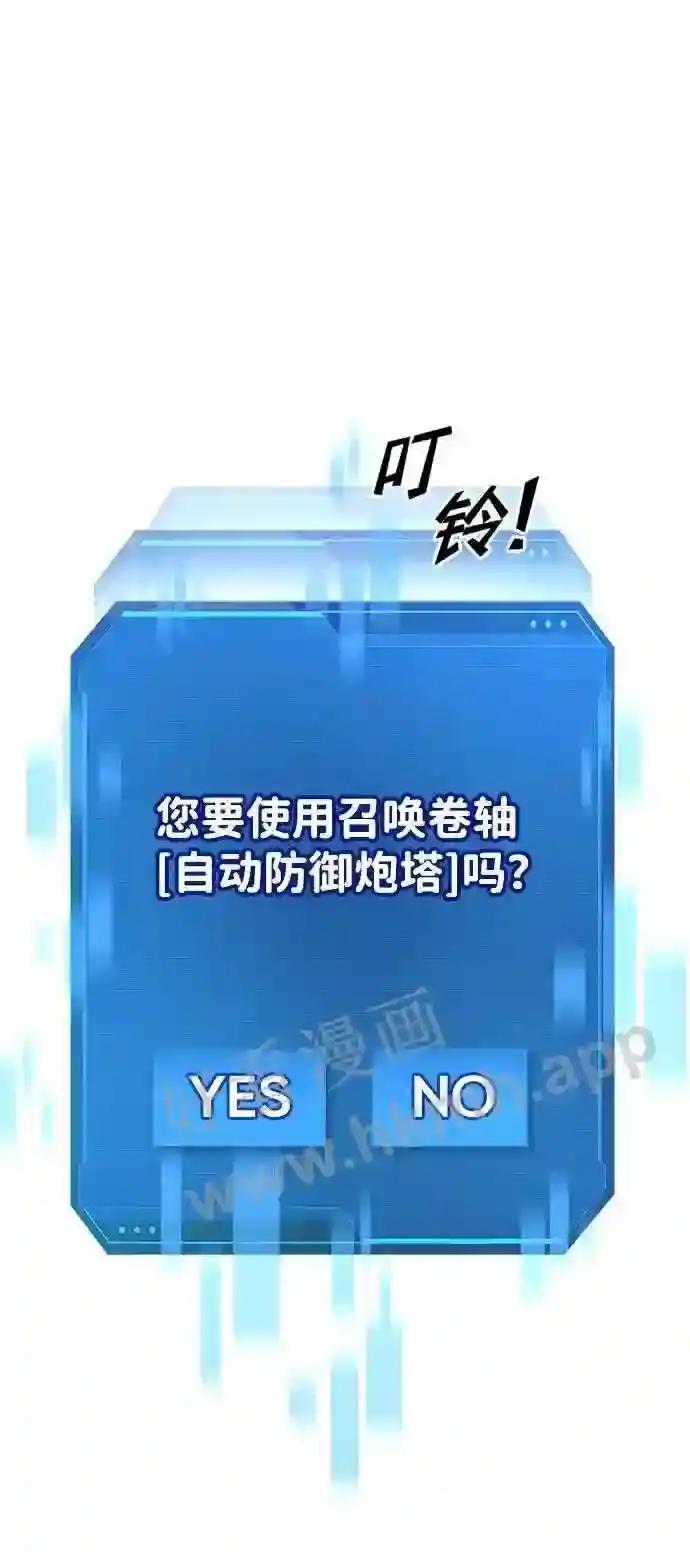第28话 第20页