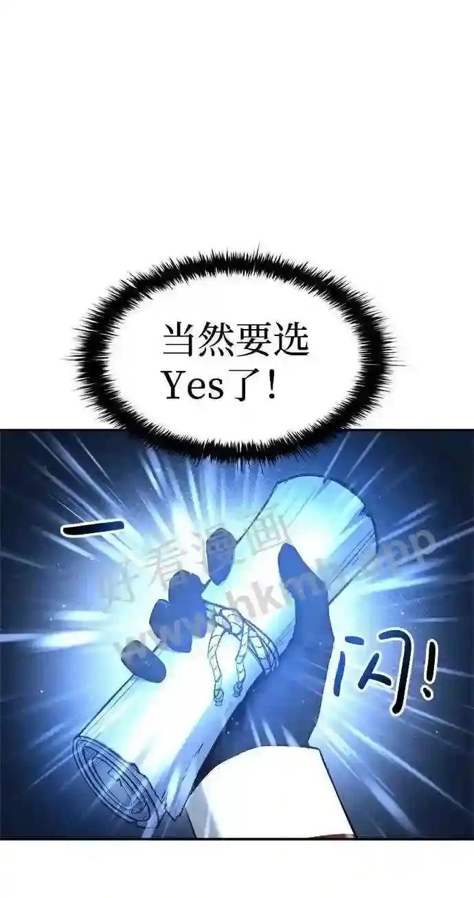第28话 第21页