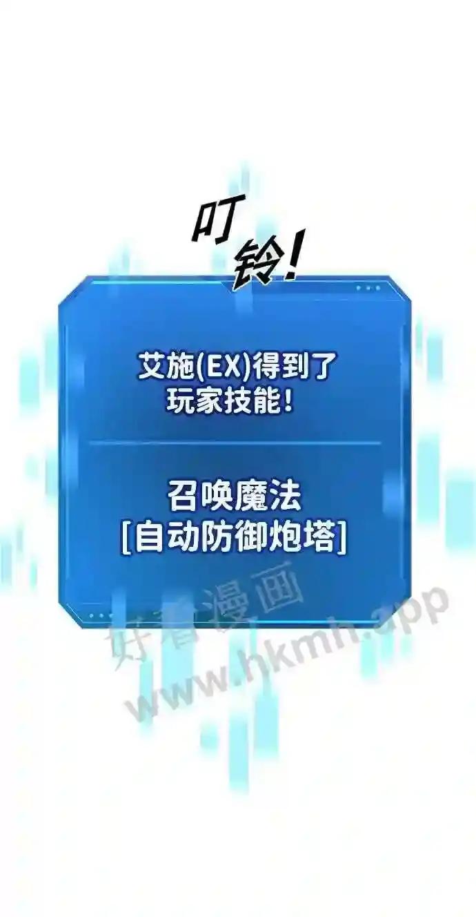 第28话 第23页