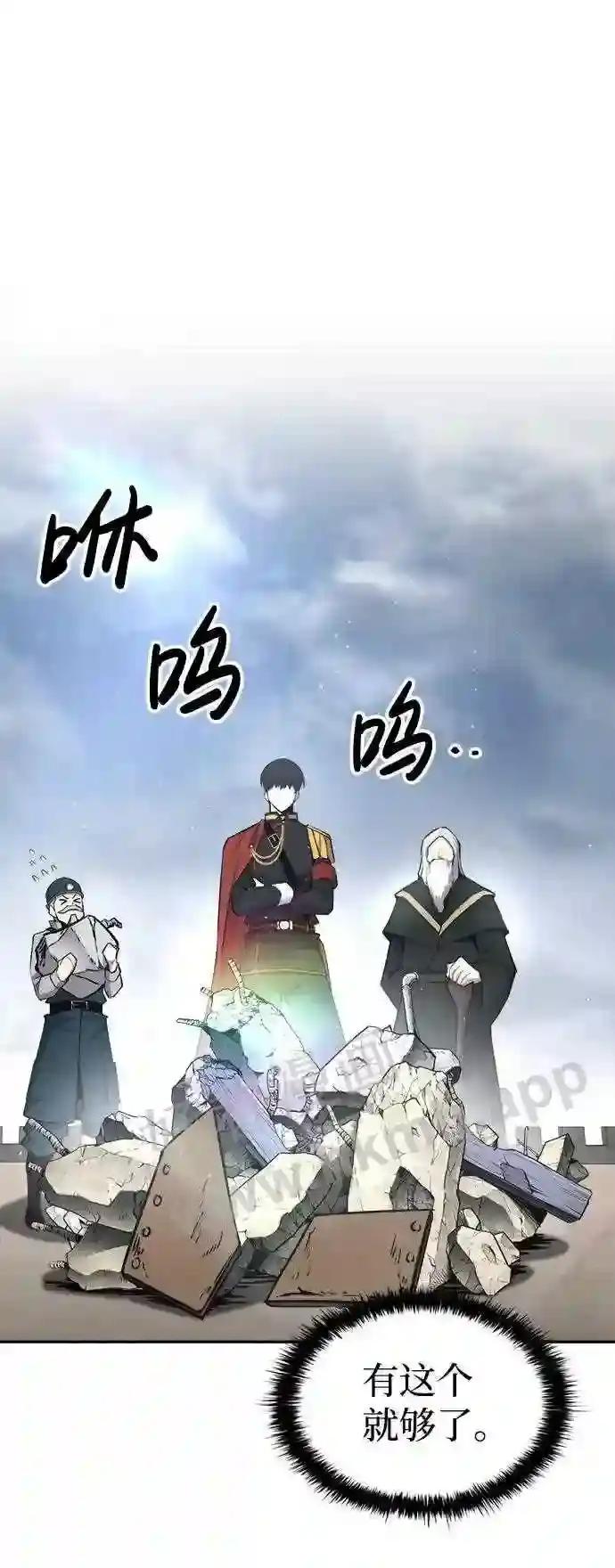 第28话 第24页