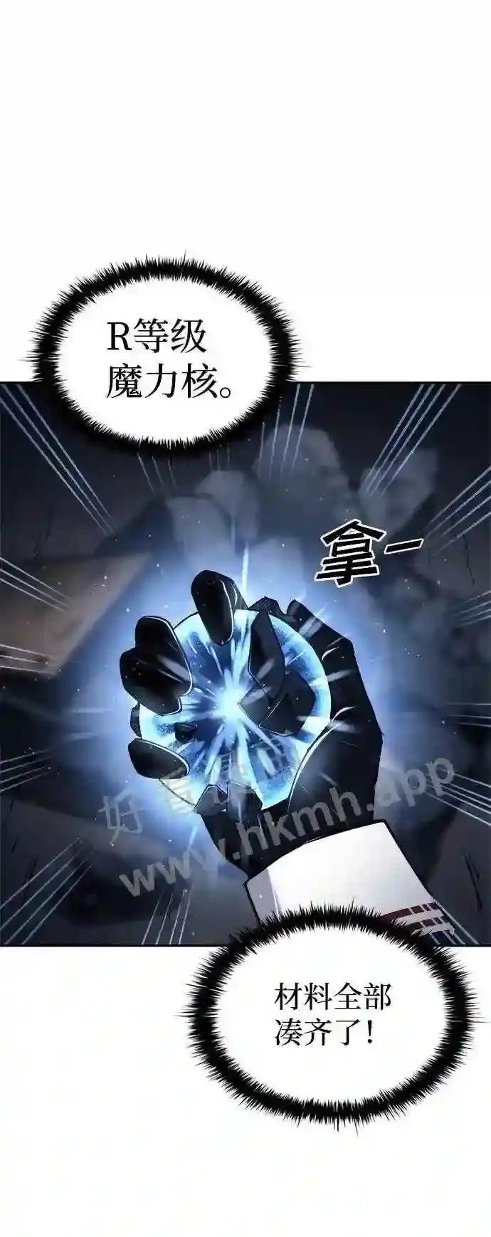 第28话 第26页