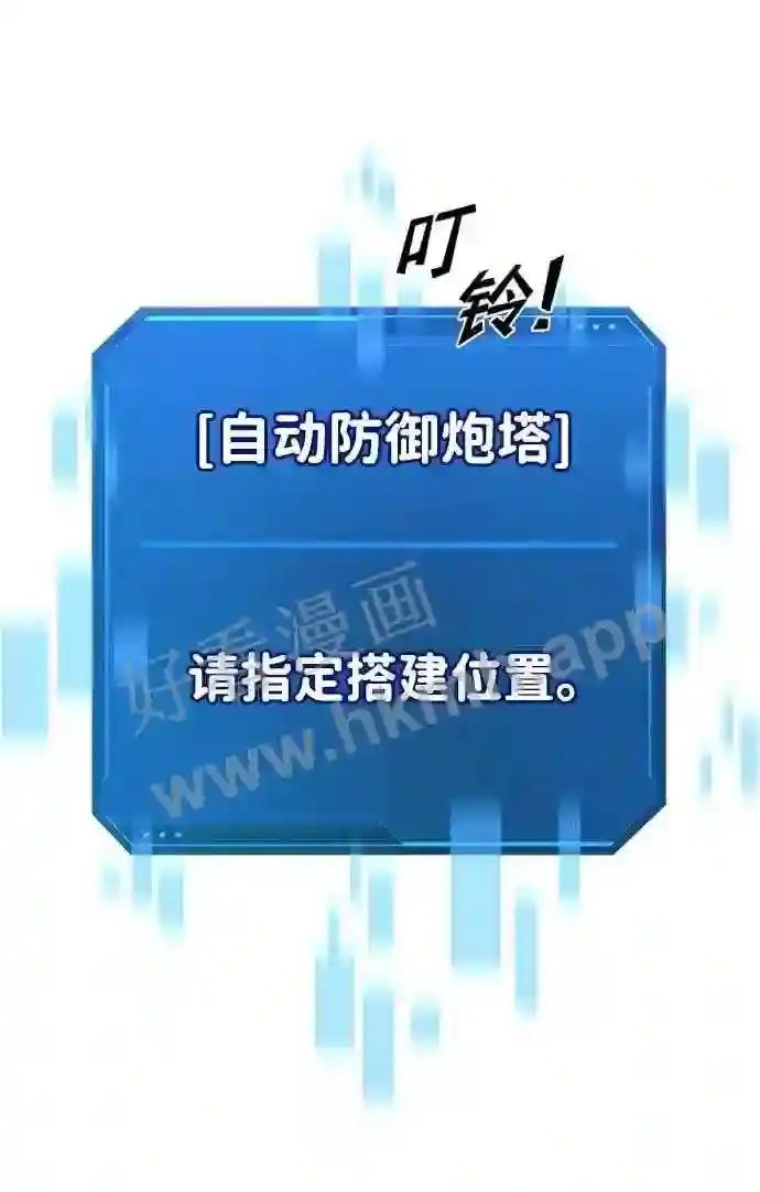 第28话 第27页