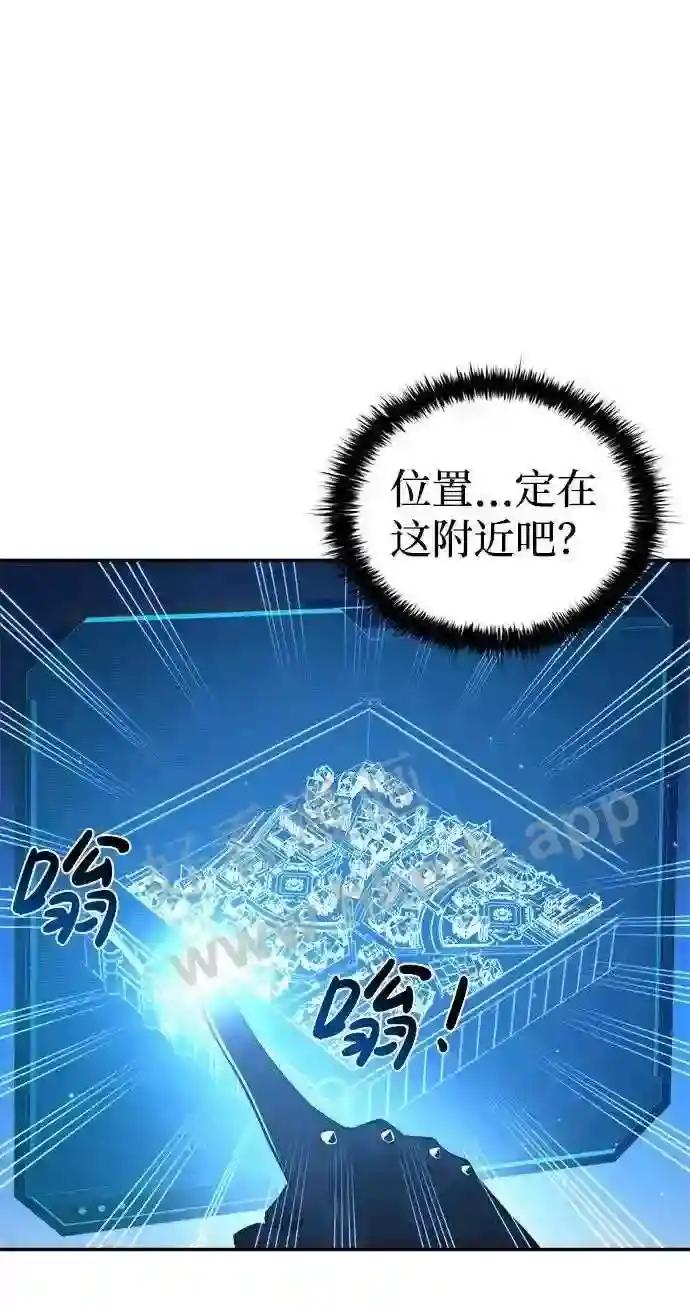 第28话 第28页
