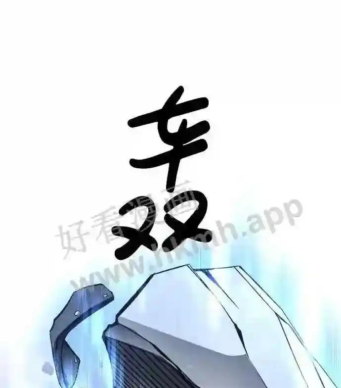 第28话 第29页