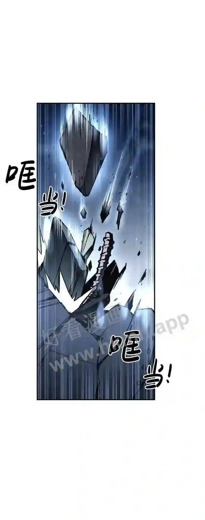 第28话 第31页