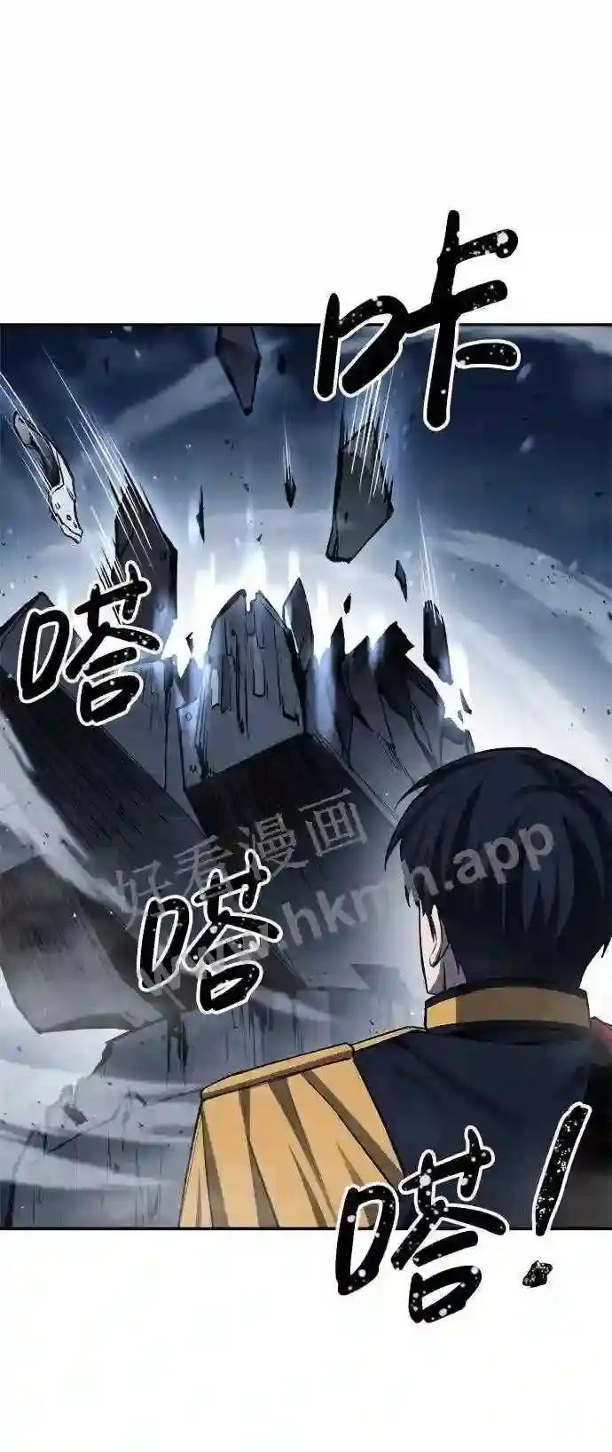 第28话 第32页