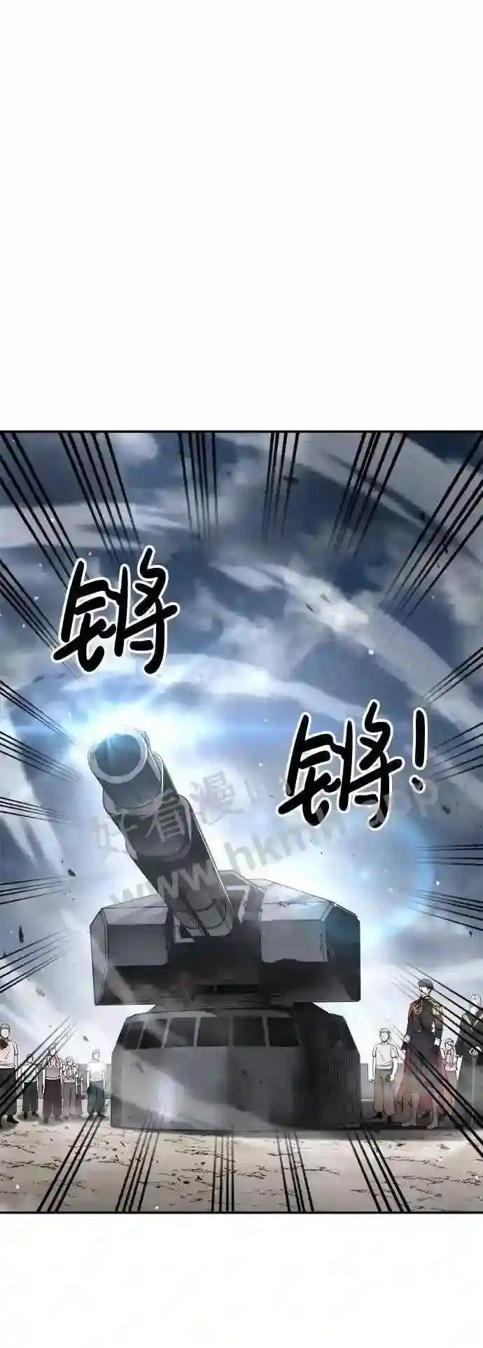 第28话 第33页