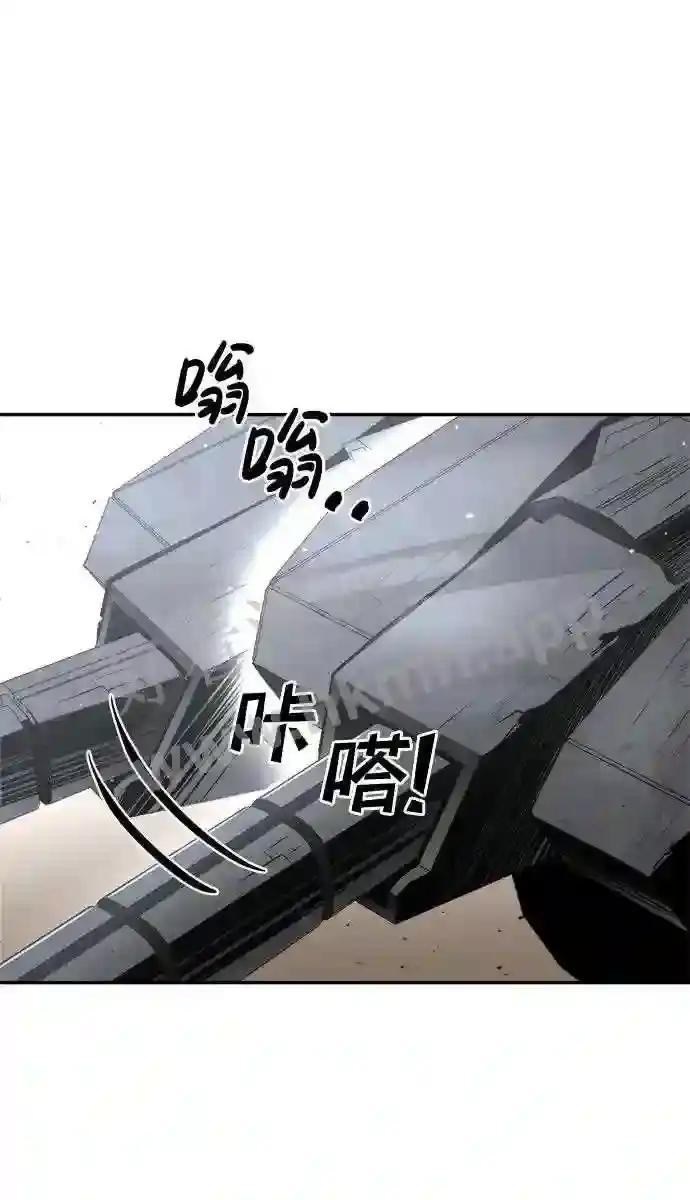 第28话 第34页