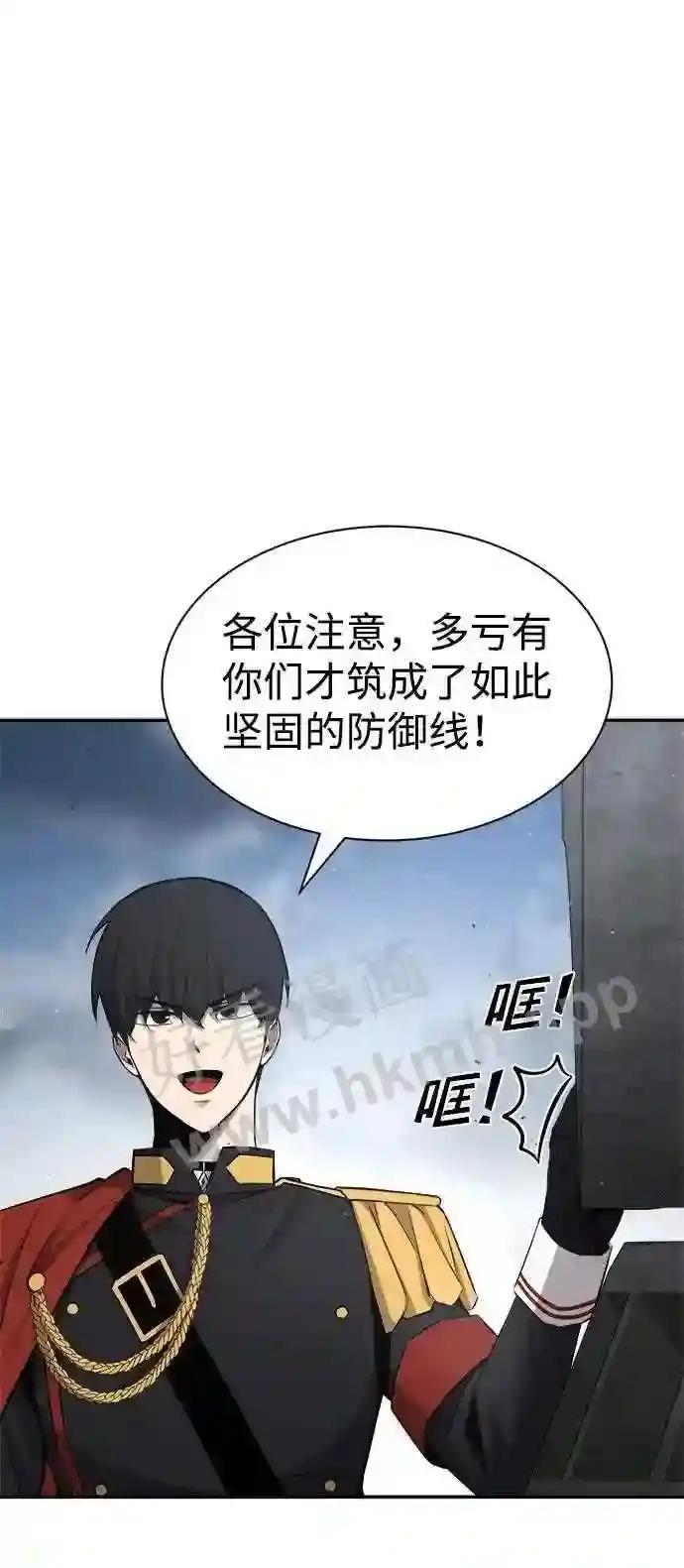 第28话 第36页