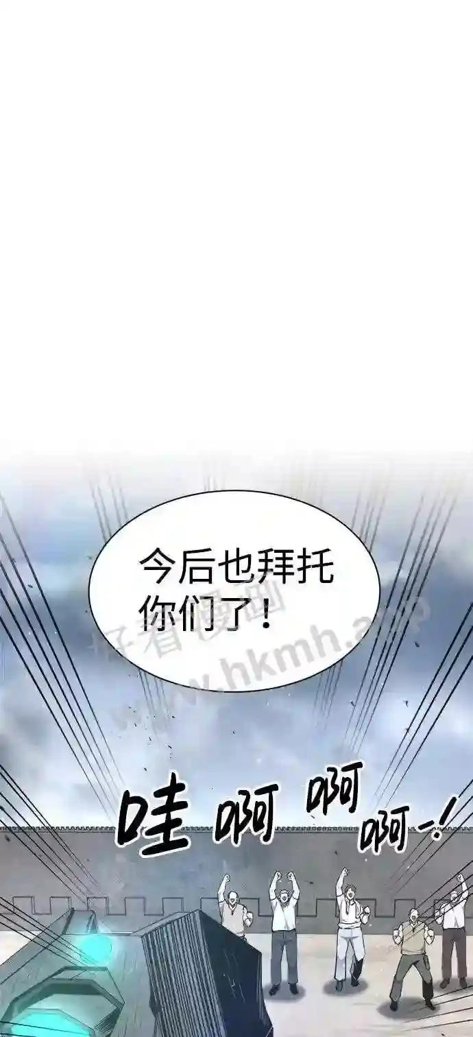 第28话 第37页