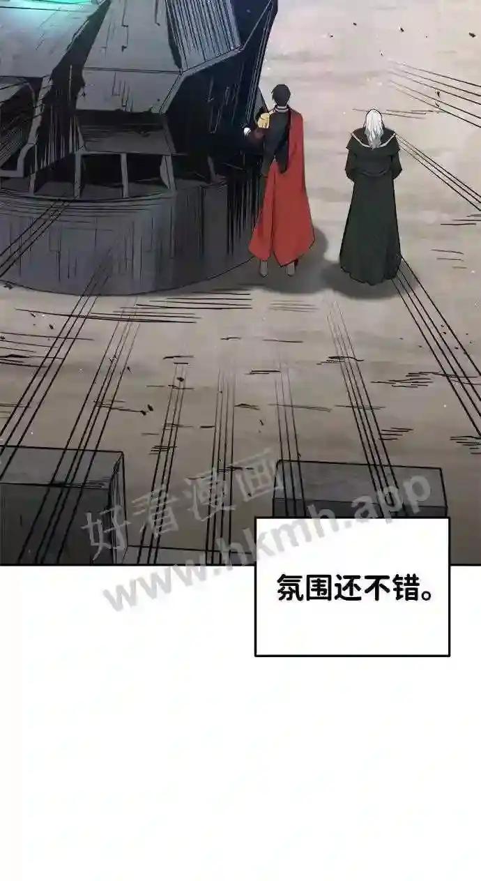 第28话 第38页