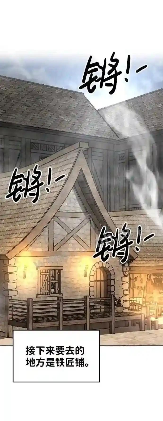 第28话 第41页