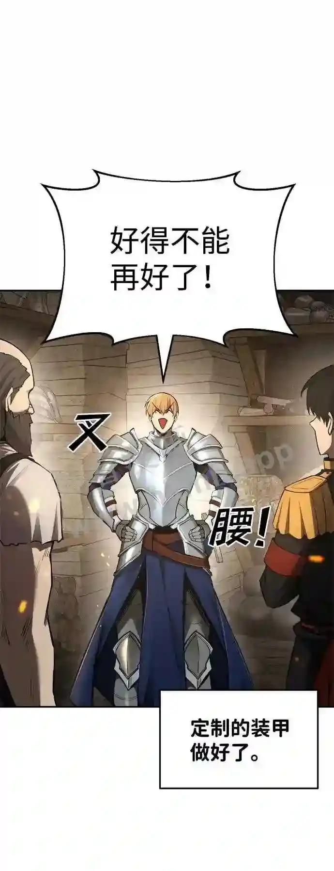 第28话 第43页
