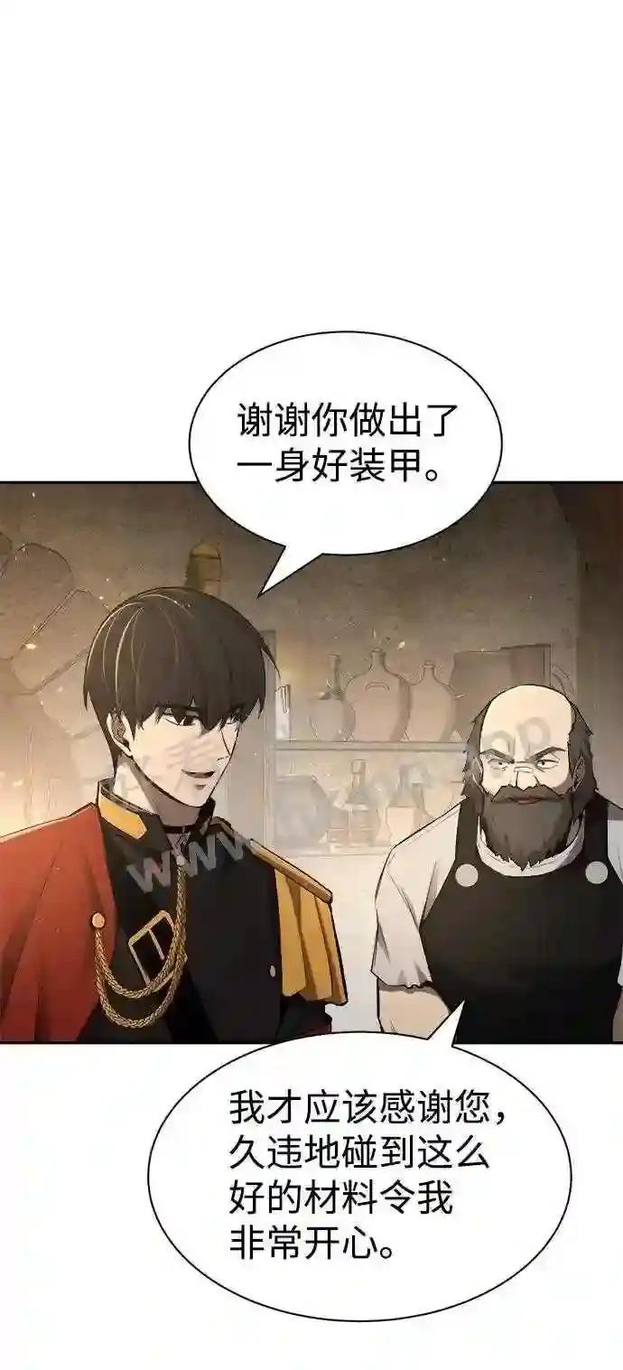 第28话 第48页