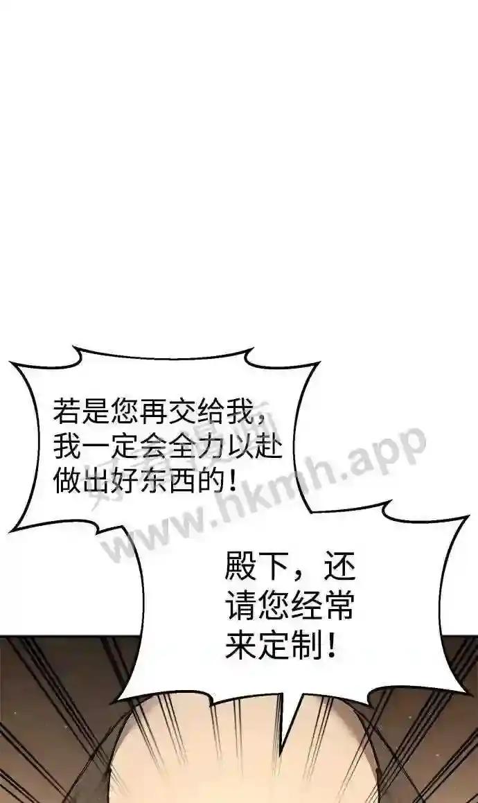 第28话 第49页