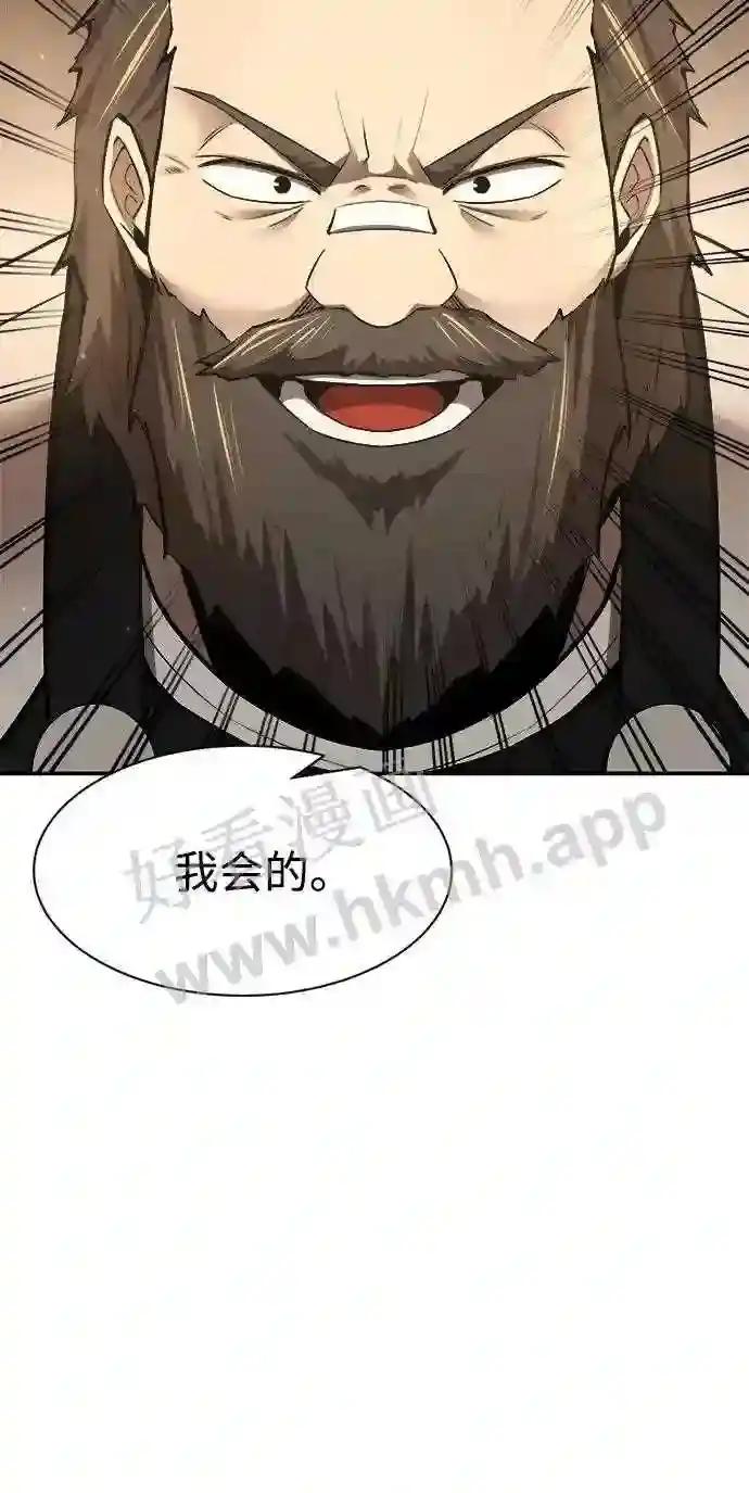 第28话 第50页