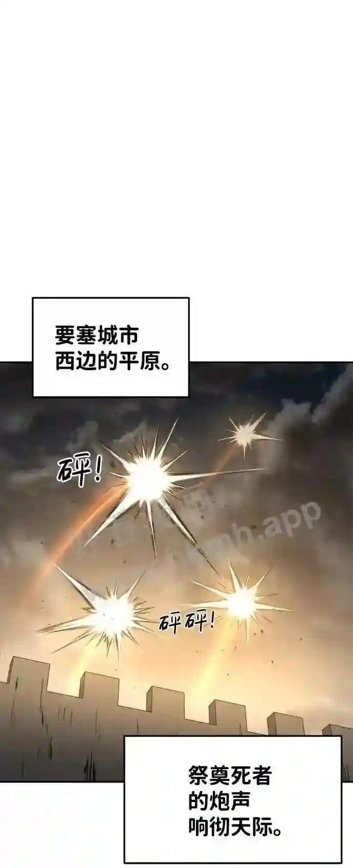 第28话 第54页