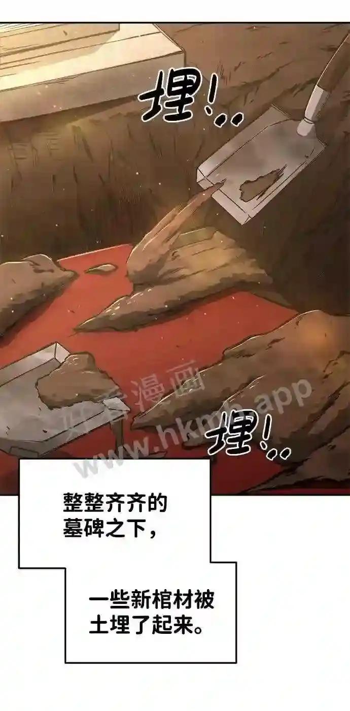 第28话 第58页