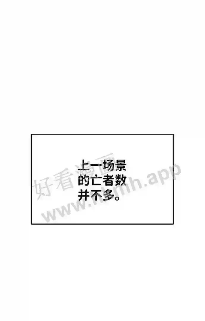 第28话 第59页