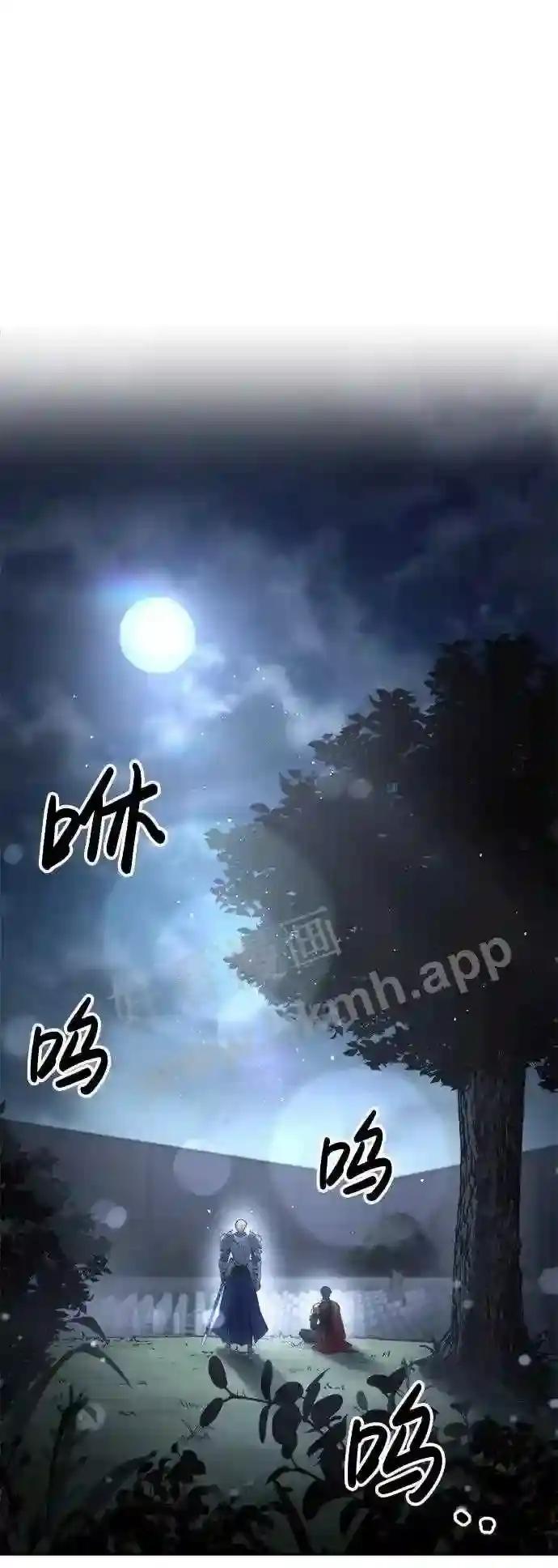 第28话 第63页