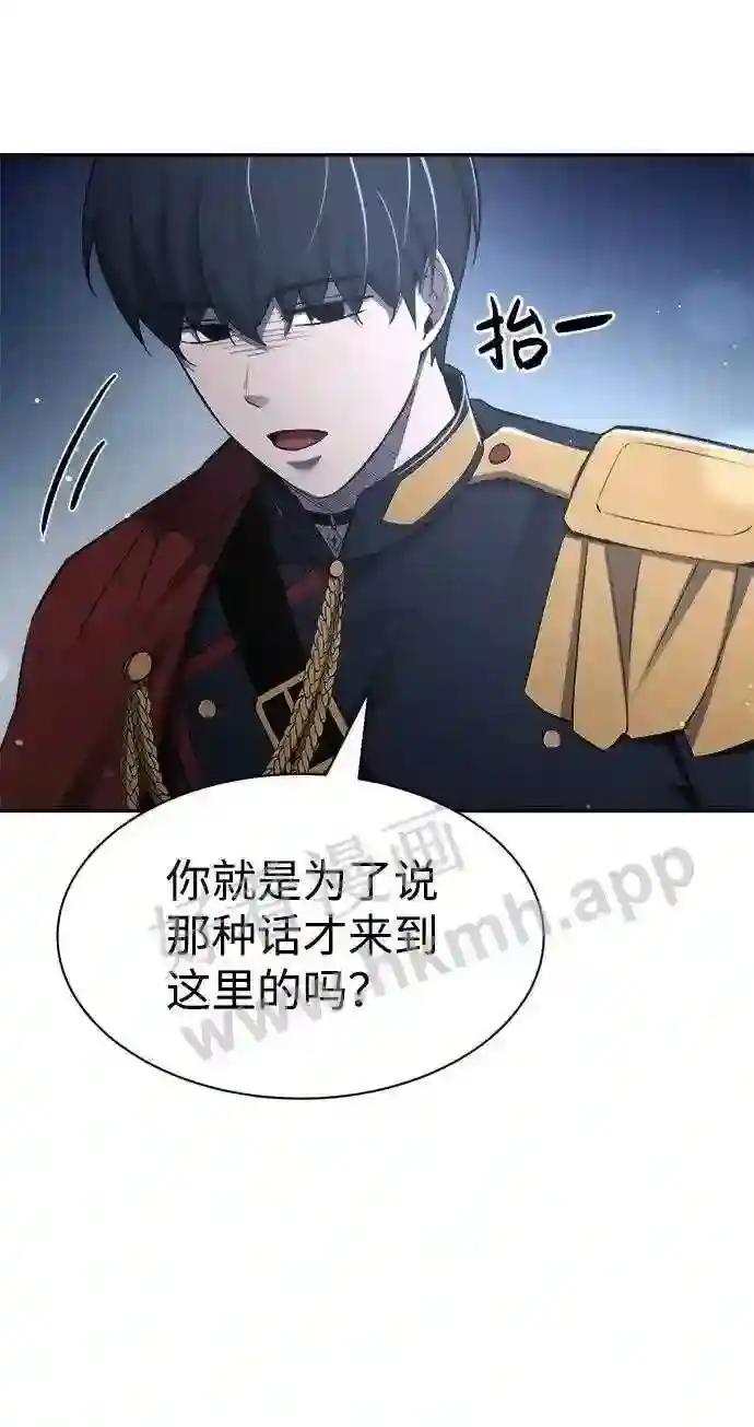 第28话 第69页