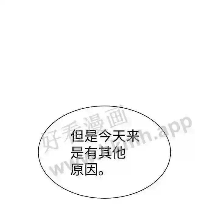 第28话 第71页