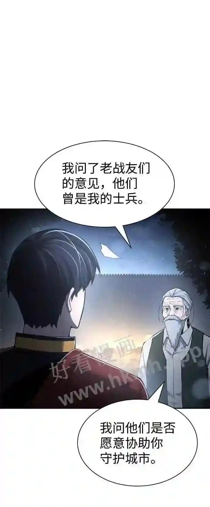 第28话 第72页
