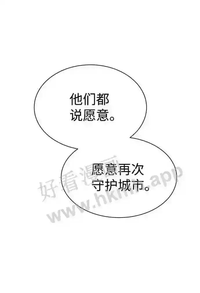 第28话 第74页