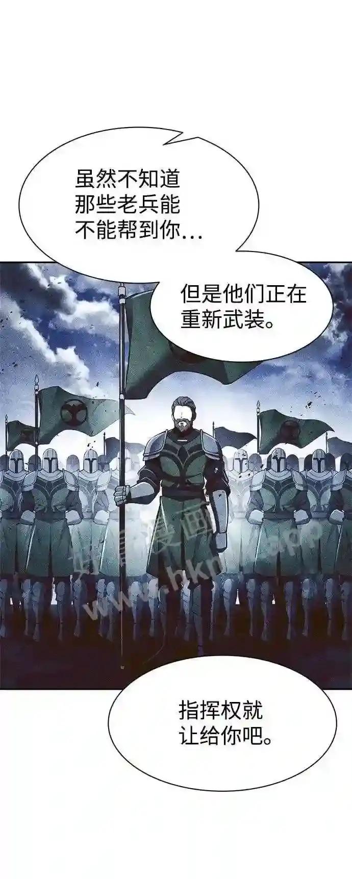 第28话 第77页