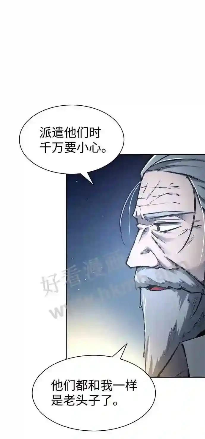 第28话 第78页
