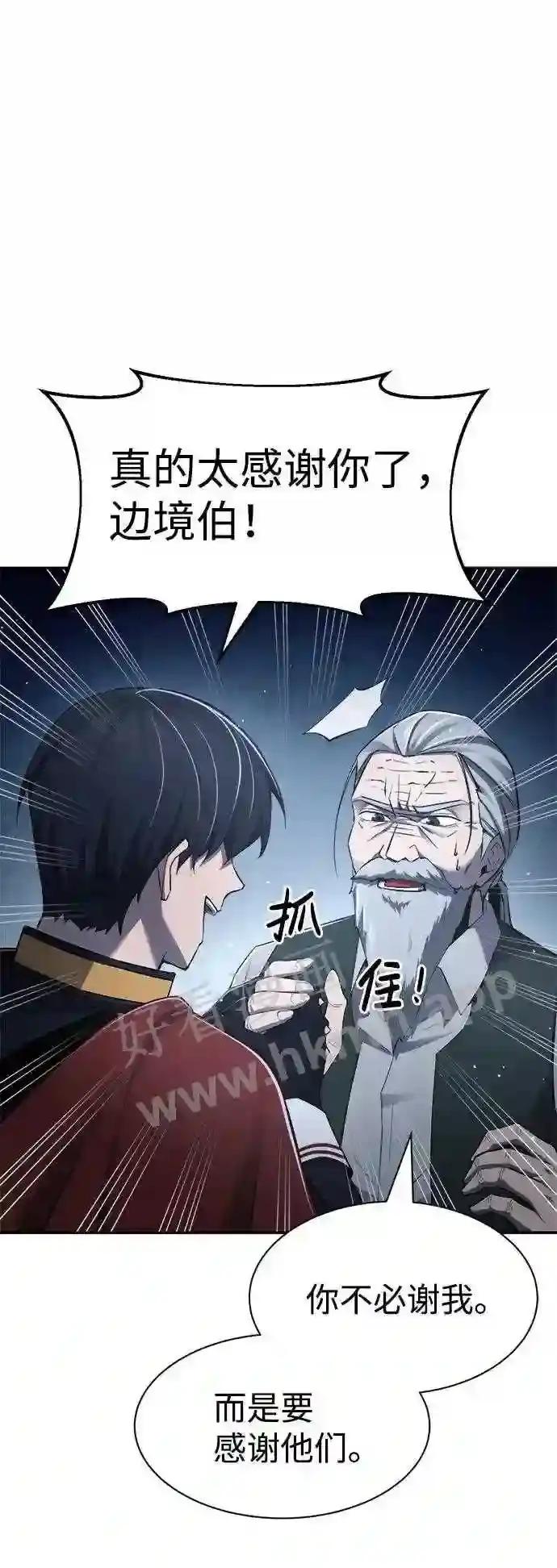 第28话 第79页