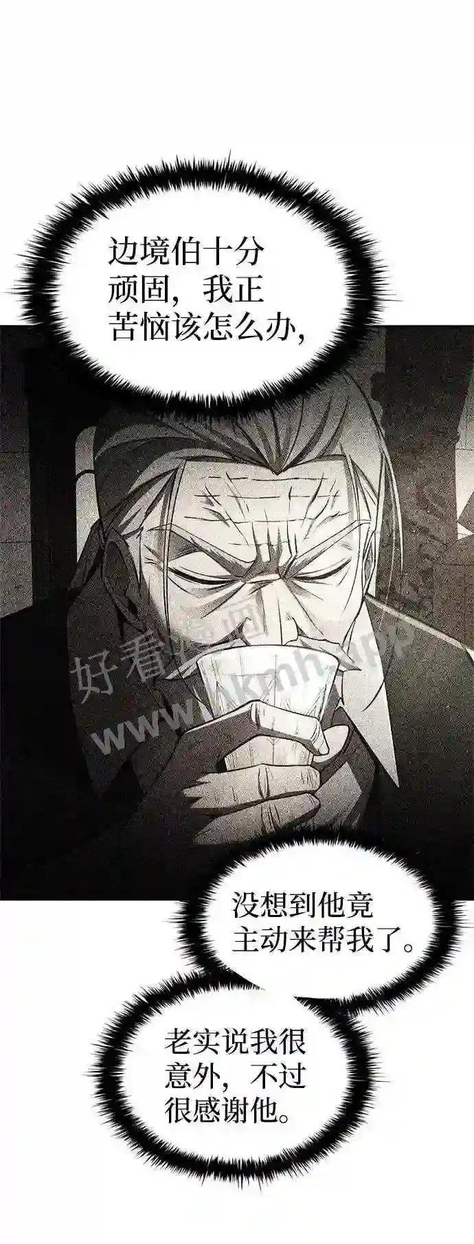 第28话 第80页