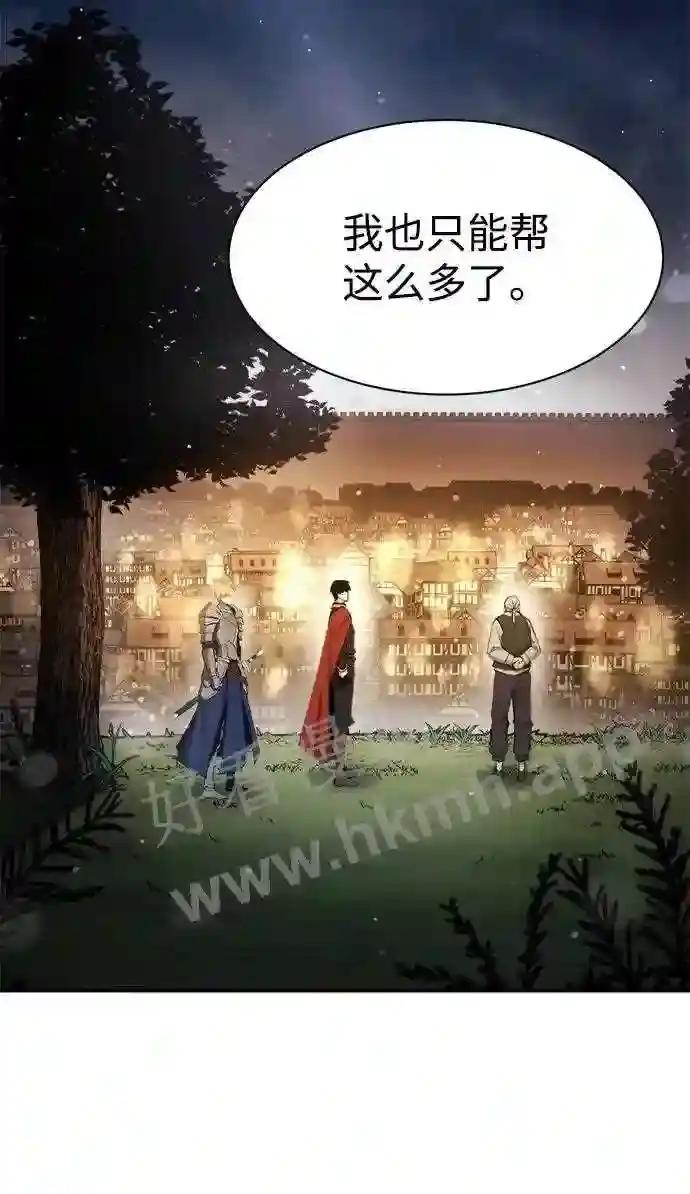 第28话 第82页